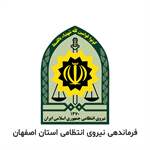 تقدیر پلیس اصفهان از هواداران سپاهان و پرسپولیس/تمهیدات ویژه پلیس در برقراری امنیت کامل برگزاری مسابقه