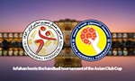 اصفهان میزبان مسابقات هندبال جام باشگاه‌های آسیا شد
