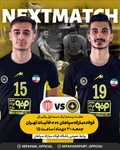 طلایی‌پوشان به دنبال شکست اولین قهرمان تاریخ والیبال ایران