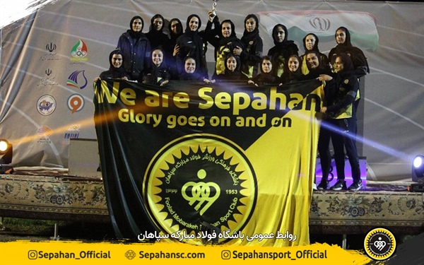 دختران سپاهان بر سکوی سوم لیگ دو و میدانی کشور ایستادند