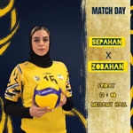 دربی والیبال بانوان اصفهان؛ یک قدم تا قهرمانی نیم‌فصل طلایی‌ها
