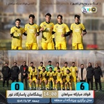 پیروزی پرگل طلایی‌پوشان در اصفهان