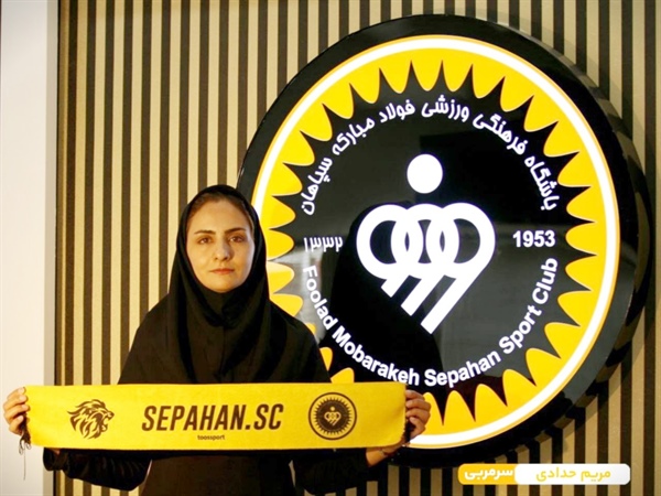 Foolad Mobarakh Sepahan’s women volleyball players Introduction