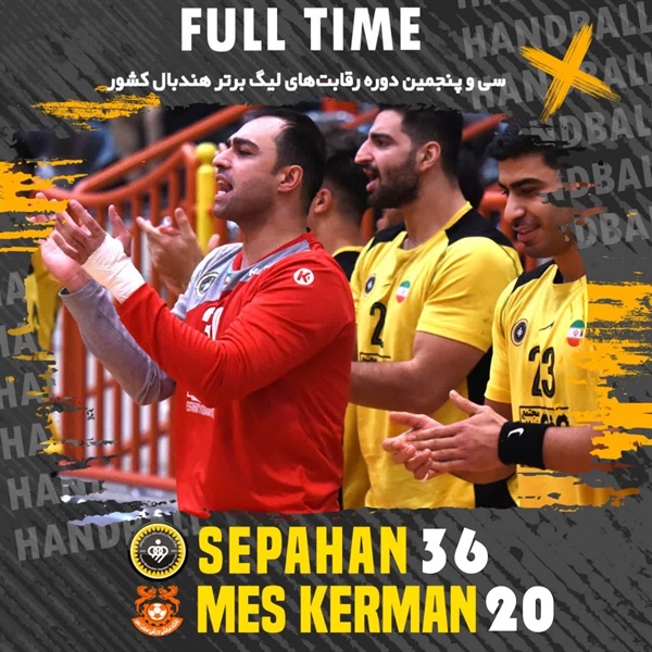 Foolad Mobarakeh Sepahan's brilliant performance / Mes Kerman had nothing to demonstrate