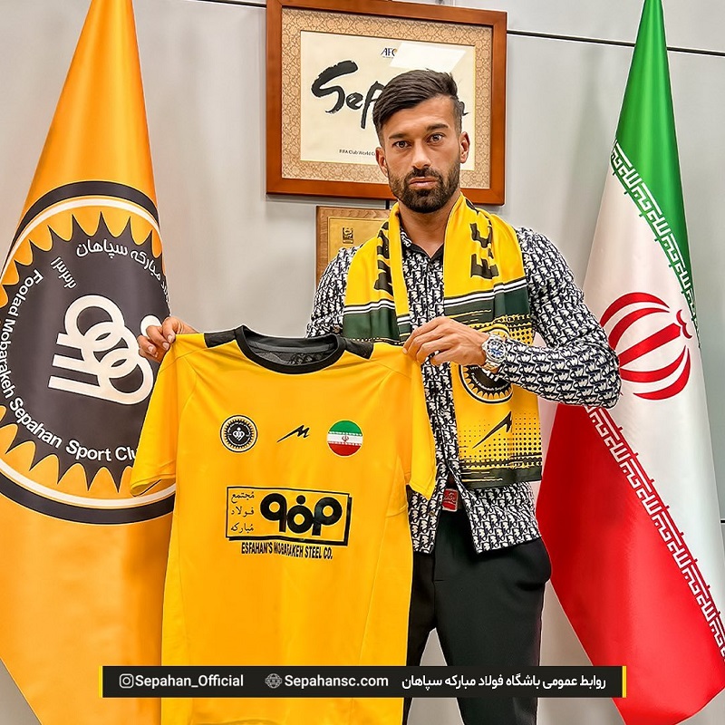 Ramin Rezaian joined Sepahan
