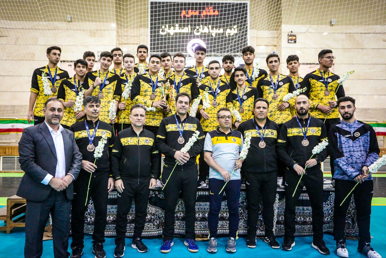 نوجوانان سپاهان مقام سوم را کسب کردند