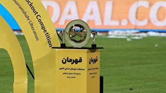 زمان بازی سپاهان در جام حذفی مشخص شد