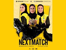 خانه شیران؛ صحنه نبرد طلایی‌های نصف‌جهان با دختران خلیج فارس