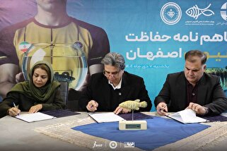 تفاهم‌نامه همکاری برای حفاظت از ماهی در حال انقراض آفانیوس اصفهان امضا شد