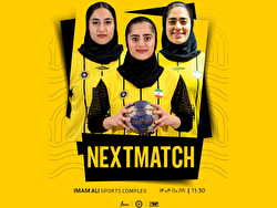 دختران طلایی هندبال به دنبال تثبیت صدر نشینی