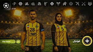 سپاهان، بزرگ‌ترین باشگاه ورزشی ایران