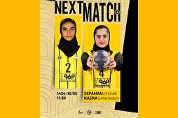 طلایی‌ها در میدان، با انگیزه و پر قدرت برای کسب چهارمین پیروزی پیاپی