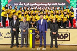 سپاهان قهرمان لیگ برتر هندبال بانوان شد