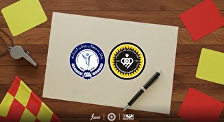 معرفی داوران دیدار سپاهان و گل‌گهر