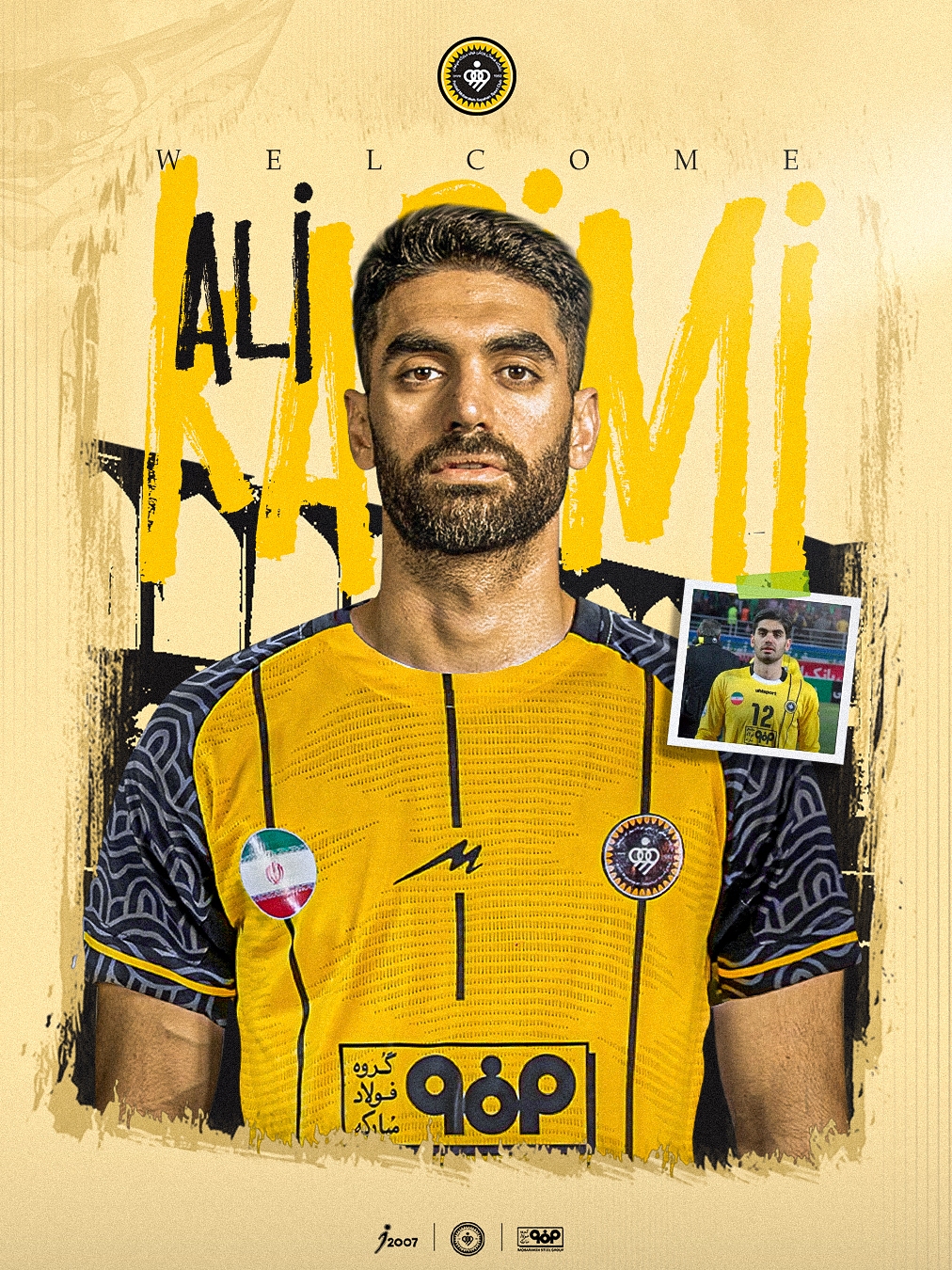 علی کریمی به سپاهان پیوست