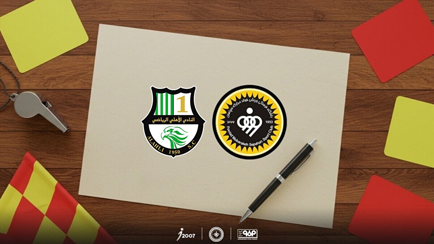 معرفی داور دیدار سپاهان و الاهلی