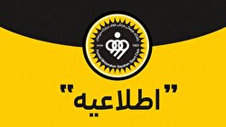 فراخوان کود و بذر