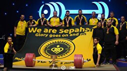 سپاهان قهرمان لیگ برتر وزنه‌برداری شد
