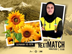 سپاهان از ایستا میزبانی می‌کند