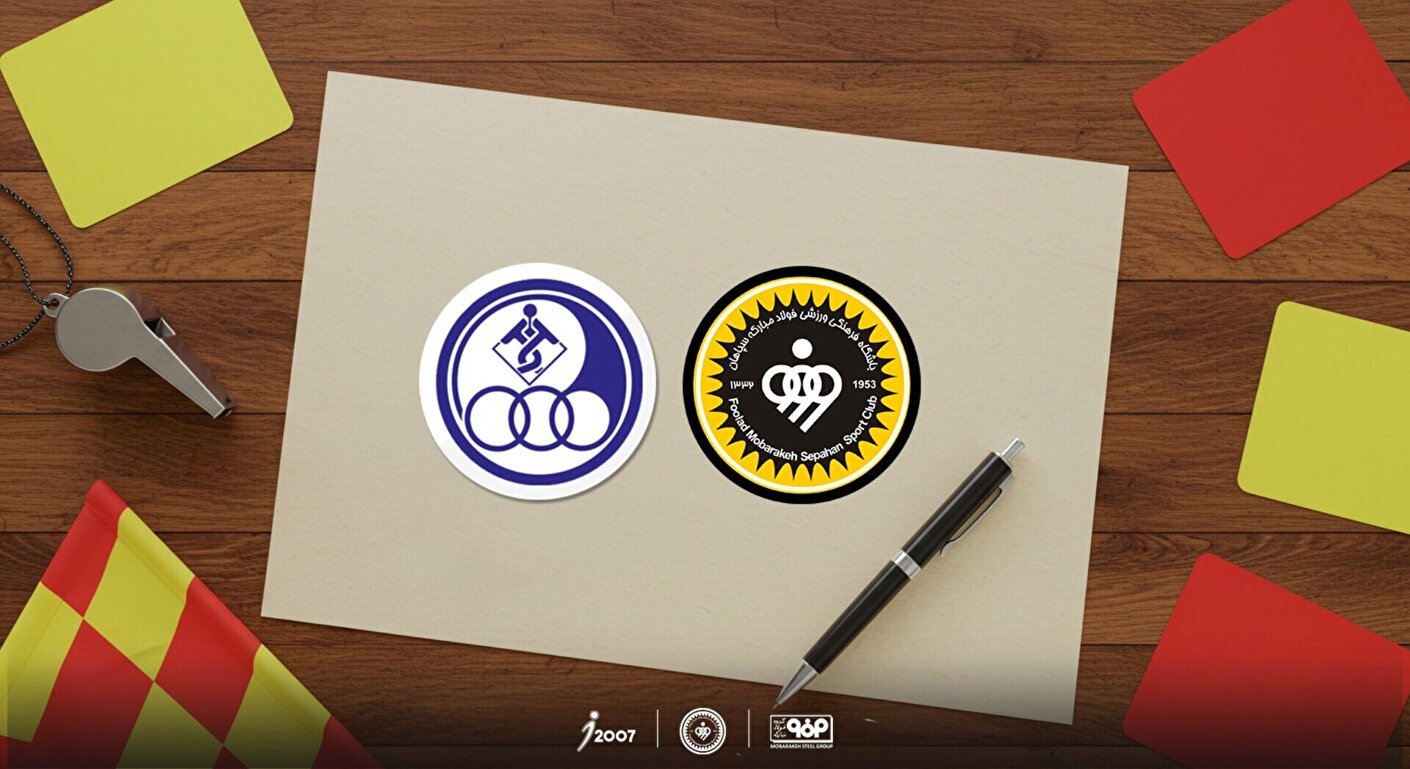 معرفی داوران دیدار سپاهان و استقلال خوزستان