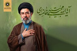 بیانیه سپاهان در پی انتخاب رهبر جدید انقلاب