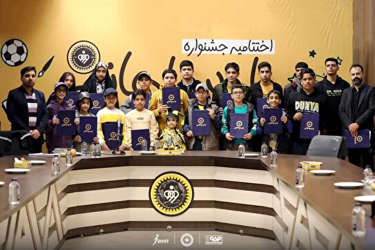 اختتامیه جشنواره دانش‌آموزی “یار سپاهانی من”