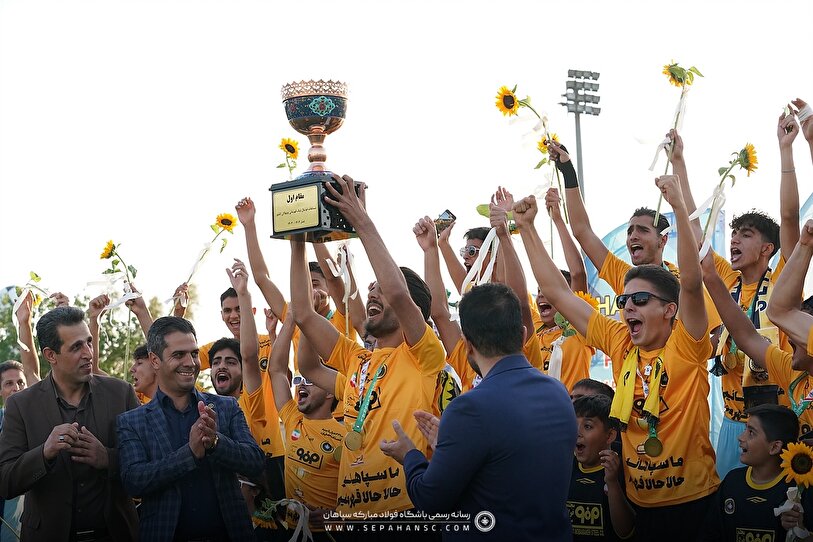 گزارش تصویری جشن قهرمانی تیم نونهالان سپاهان در لیگ برتر
