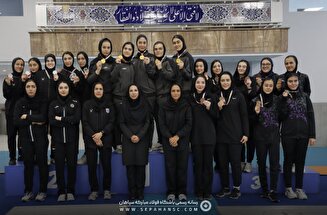 بانوان سپاهان قهرمان لیگ برتر شمشیربازی اسلحه اپه شدند