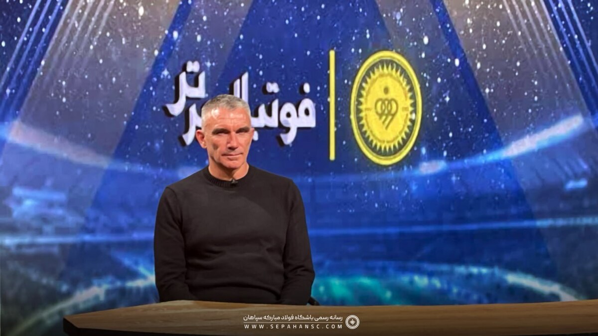 هرکسی مربی سپاهان باشد باید در تمامی رقابت‌ها قهرمان شود‌/
می‌خواهیم برای فصل بعد هم هواداران را خوشحال کنیم