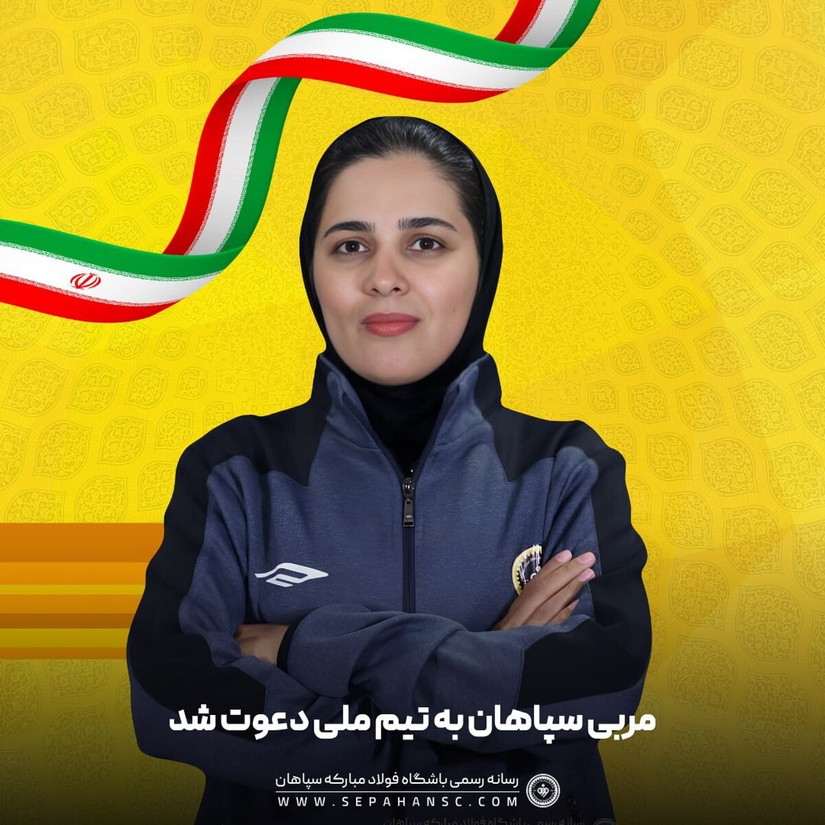 مربی سپاهان به تیم ملی دعوت شد