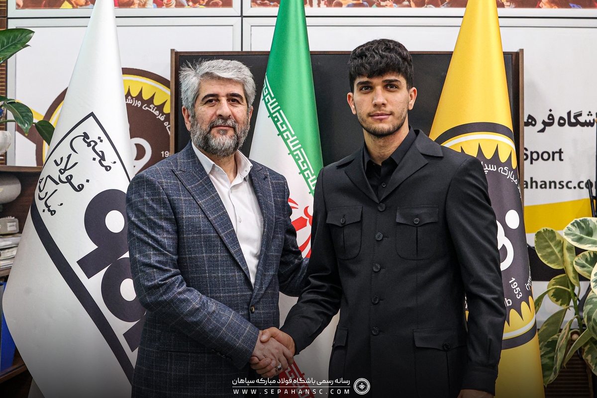 آریا یوسفی قرارداد خود را با سپاهان تمدید کرد