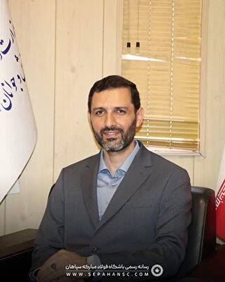 پیام تبریک مدیر کل ورزش و جوانان استان اصفهان در پی کسب عنوان نایب‌قهرمانی تیم فوتبال فولاد مبارکه سپاهان