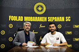 محمد عسکری، ۴ سال با سپاهان