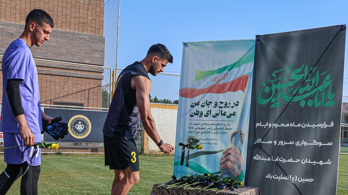 ادای احترام سپاهانی‌ها به وطن و شهدای وطن