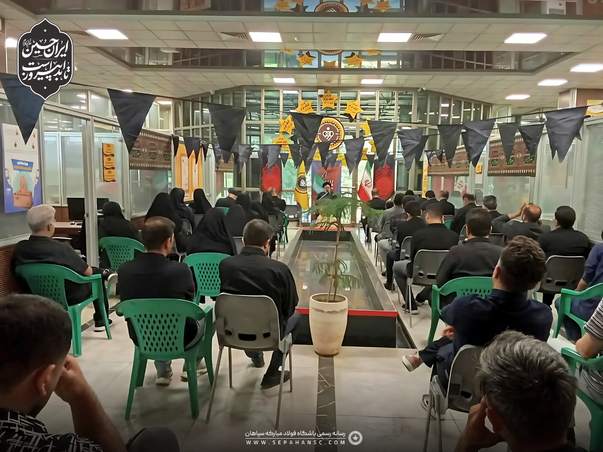 اقامه عزای خون خدا در باشگاه‌ سپاهان