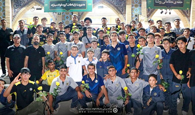 حضور نوجوانان سپاهان در گردهمایی معنوی گروه فولاد مبارکه