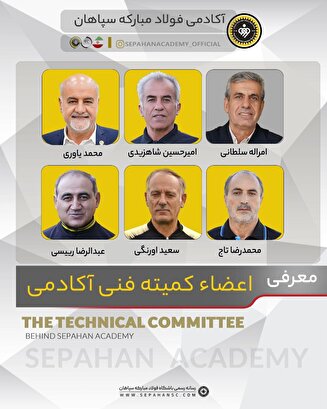 معرفی مسؤولان فنی و سرمربیان تیم‌های فوتبال آکادمی فولاد مبارکه سپاهان 