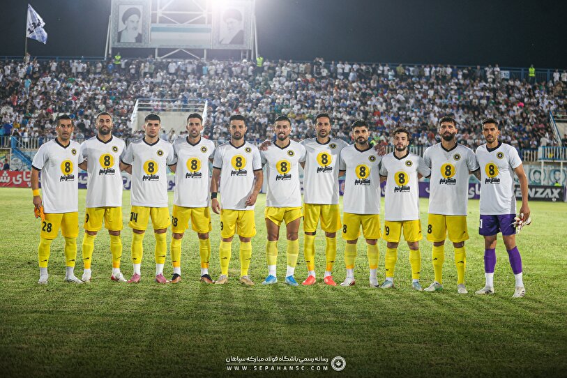 گزارش تصویری مصاف فولاد مبارکه سپاهان با ملوان بندرانزلی