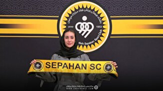 نرگس سبکتکین به سپاهان برگشت
