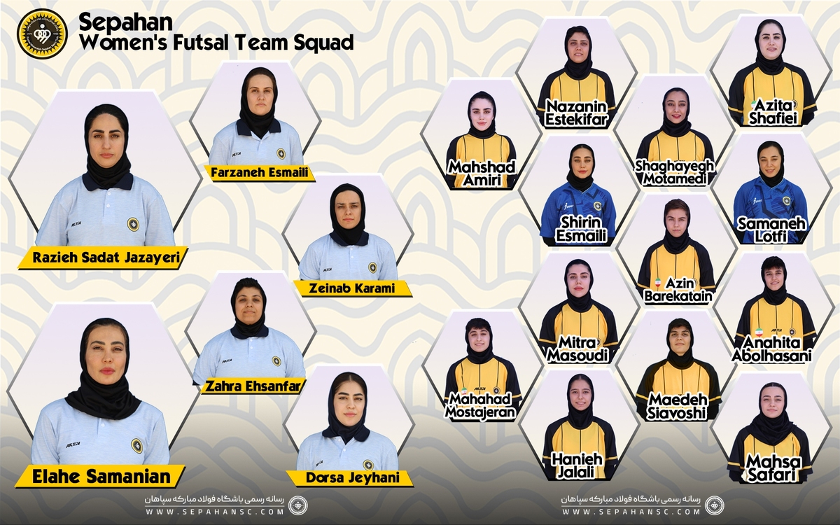 بازیکنان و کادر فنی تیم فوتسال بانوان سپاهان مشخص شدند