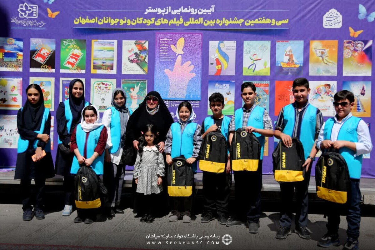تجلیل از فرزندان خانواده‌های شهدای جنگ تحمیلی ۱۲ روزه