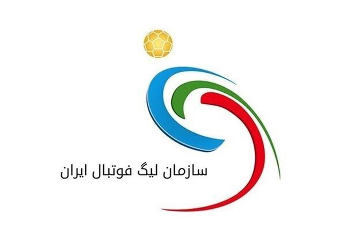 برنامه بازی‌های سپاهان در هفته‌های سوم تا نهم لیگ برتر فوتبال