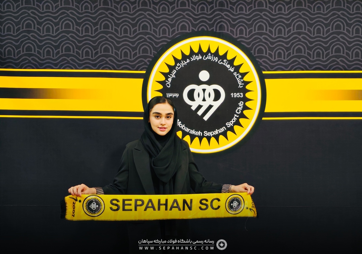 نسترن فراهانی سپاهانی شد