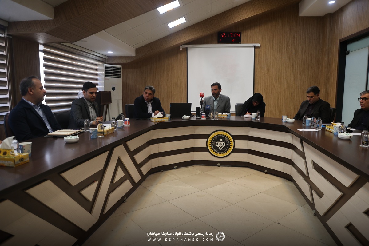 برگزاری اولین جلسه شورای راهبردی هواداران ورزش اصفهان