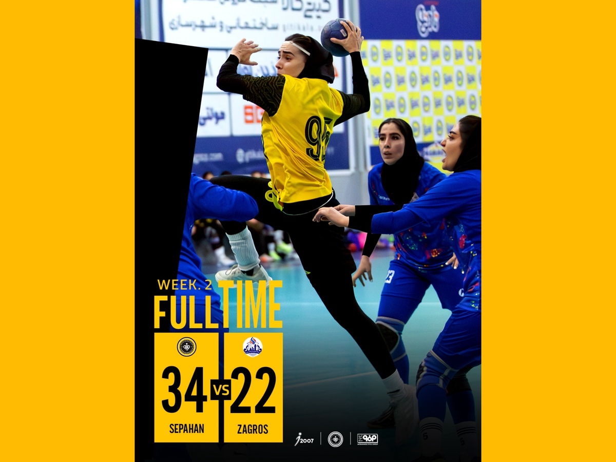روز سپاهان، روز برد؛ دختران هندبالیست با قدرت درخشیدند