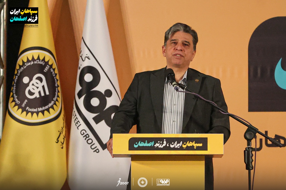 باشگاه سپاهان همچون نگینی در ورزش کشور می‌درخشد