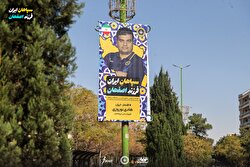 اصفهان به رنگ سپاهان شد