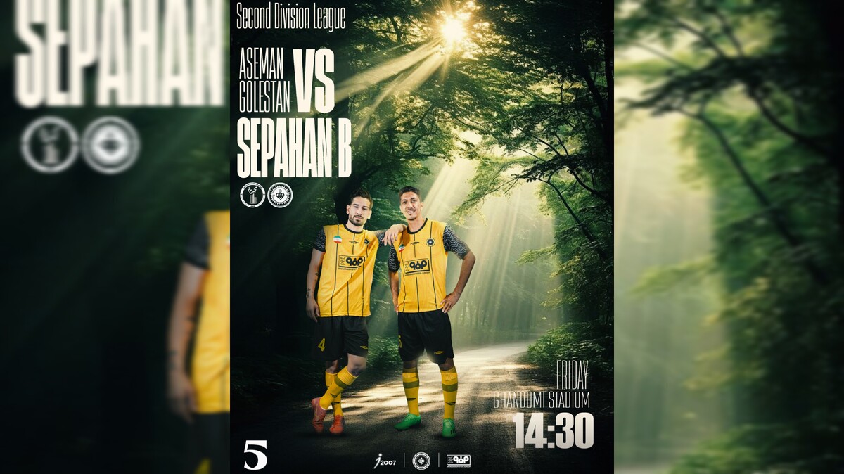 سپاهان ب در گلستان به دنبال پیروزی