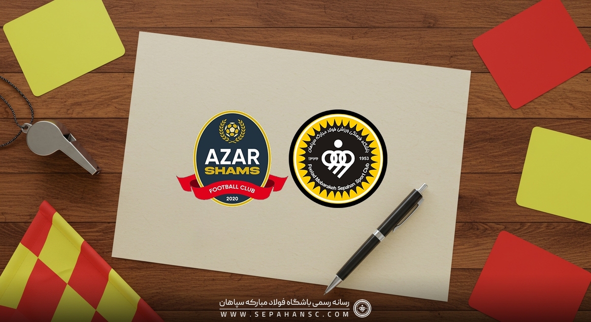 معرفی داوران دیدار سپاهان و شمس‌آذر