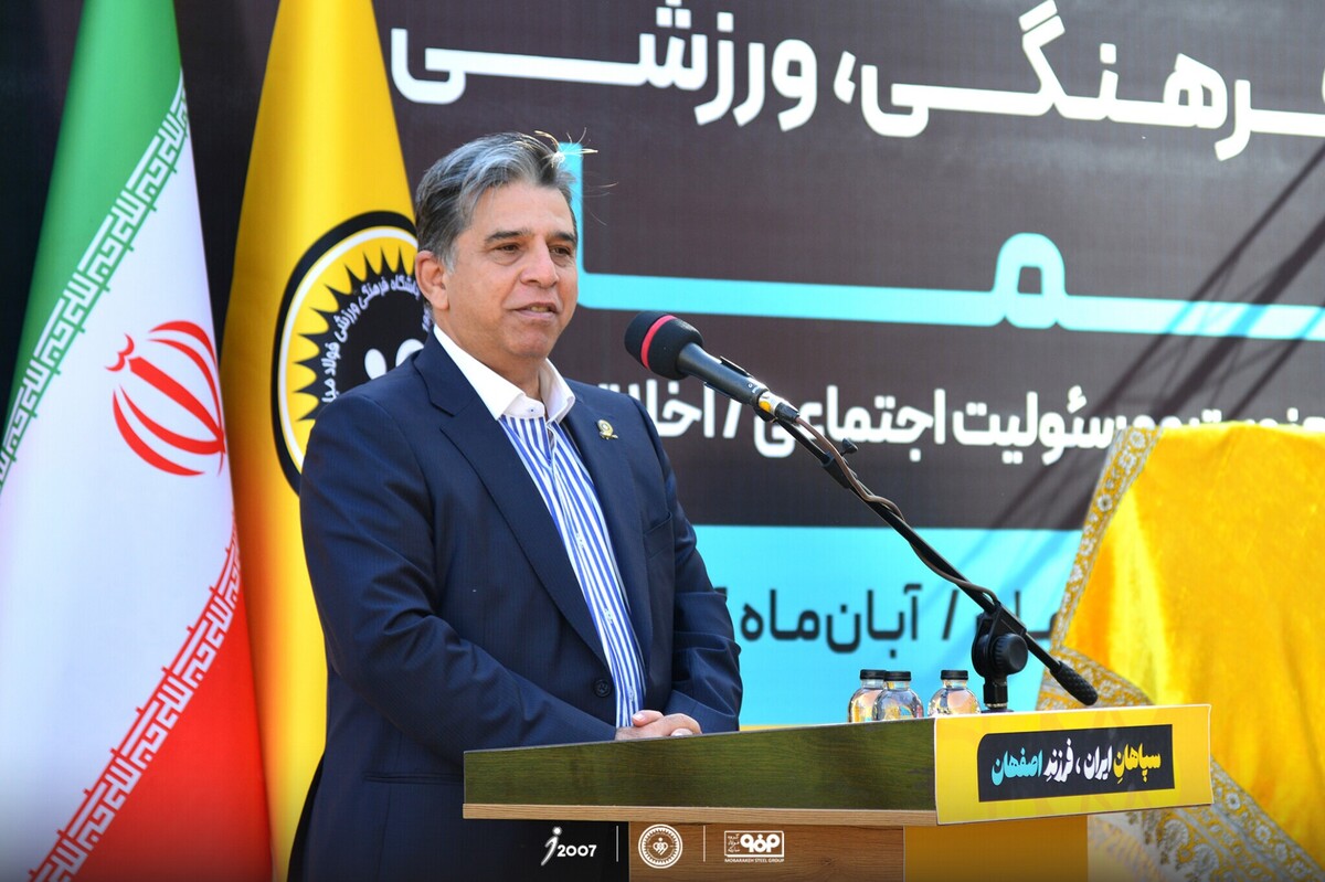 سپاهان الگوی توسعه ورزش حرفه‌ای و زیرساختی در کشور خواهد شد